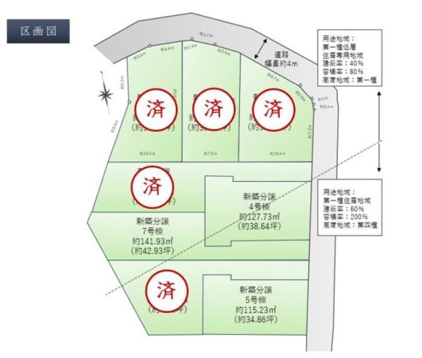 栄区飯島町　全8棟7号棟