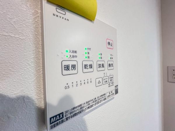 栄区飯島町　全8棟7号棟