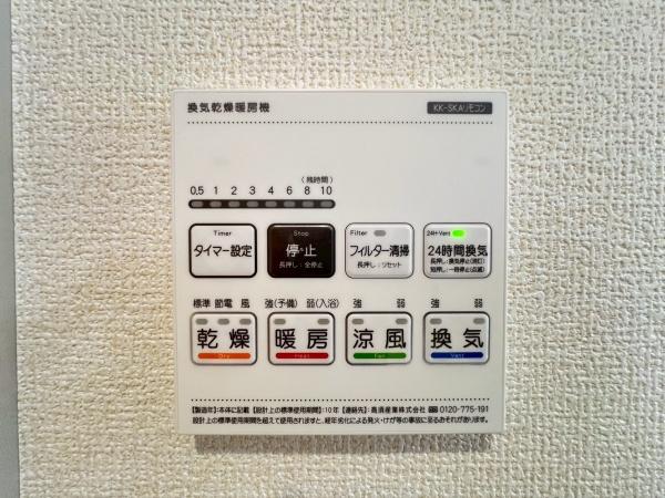 茅ヶ崎市高田３丁目の新築一戸建