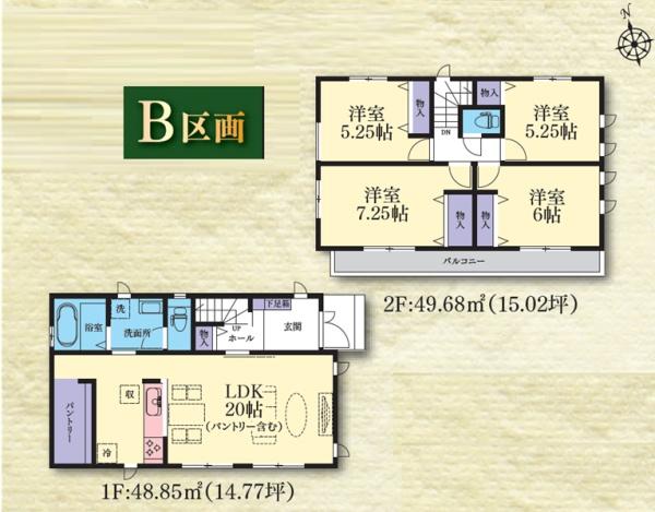 横浜市瀬谷区本郷１丁目の土地