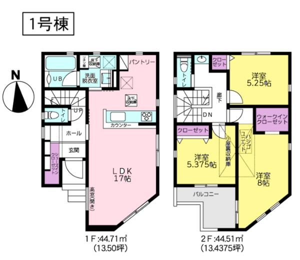 鶴見区馬場1丁目5期 全2棟1号棟