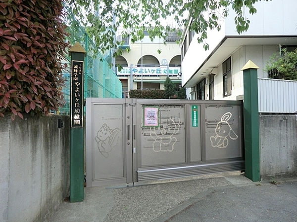 鶴見区馬場１丁目５期　全２棟２号棟(やよいケ丘幼稚園)