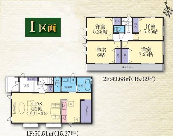 瀬谷区本郷１丁目　全１４区画Ｉ区画