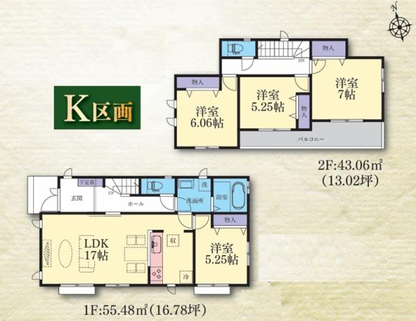 横浜市瀬谷区本郷１丁目の土地