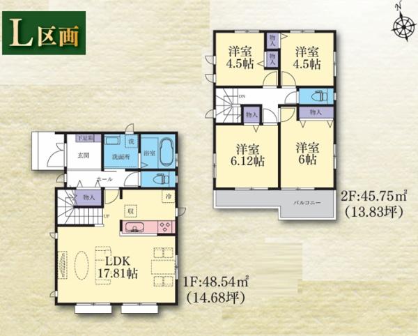横浜市瀬谷区本郷１丁目の土地