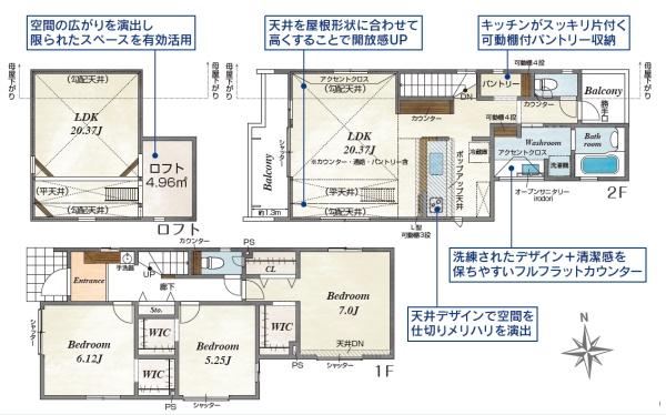 茅ヶ崎市松が丘２丁目の新築一戸建