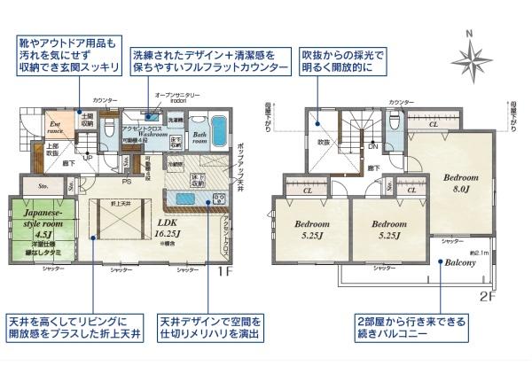 茅ヶ崎市松が丘２丁目の新築一戸建