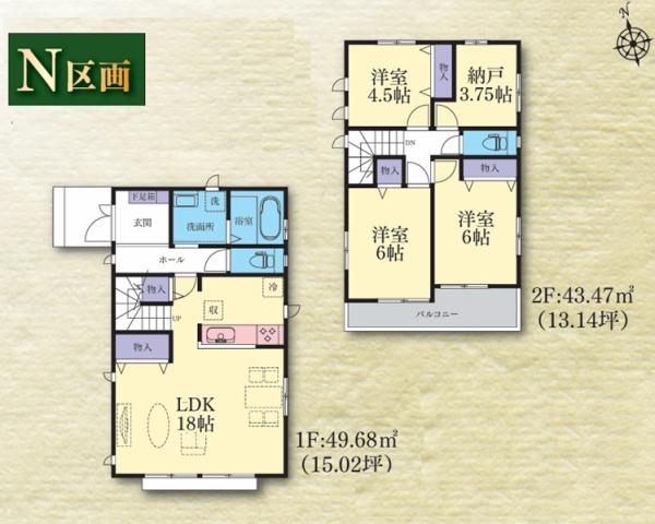 横浜市瀬谷区本郷１丁目の土地