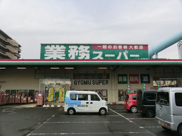 横浜市瀬谷区竹村町の土地(業務スーパー大和店)