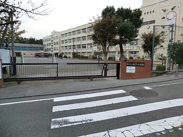 横浜市緑区青砥町の土地(横浜市立山下小学校)