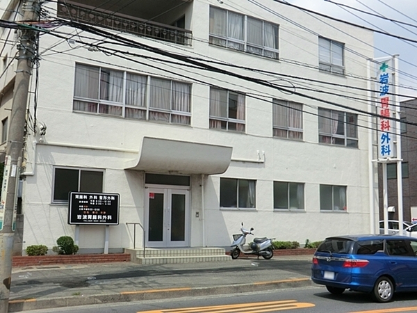 横浜市緑区青砥町の土地(岩波胃腸科外科医院)