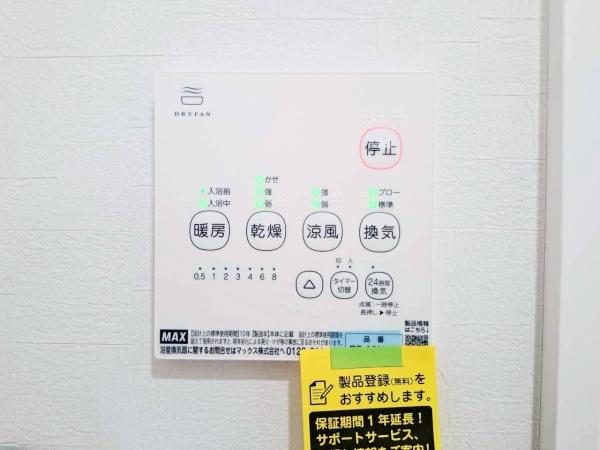 川崎市麻生区王禅寺東３丁目の中古一戸建て