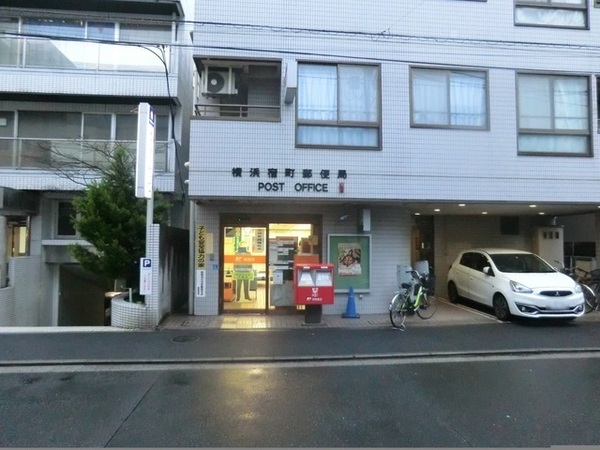 横浜市南区共進町２丁目の土地(横浜宿町郵便局)