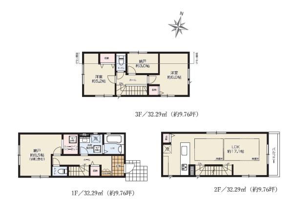 川崎市高津区梶ケ谷３丁目の新築一戸建