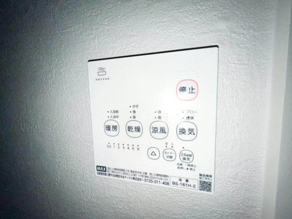 川崎市高津区梶ケ谷３丁目の新築一戸建