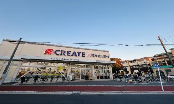 川崎区渡田2丁目　全2棟1号棟(クリエイトSD川崎渡田店)