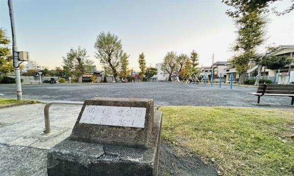 川崎区渡田2丁目　全2棟1号棟(向井町公園)