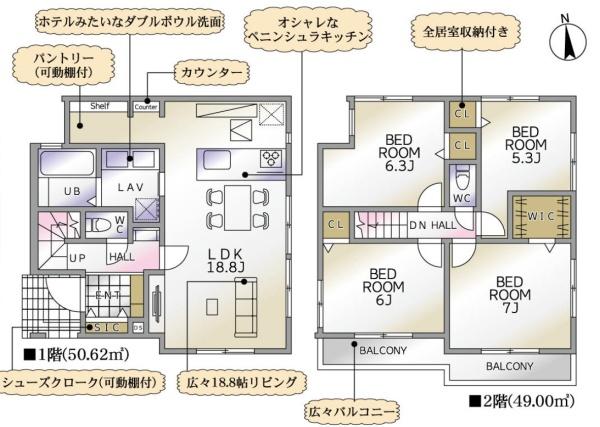 保土ヶ谷区上菅田町　全１棟