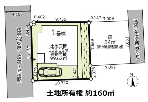保土ヶ谷区上菅田町　全１棟