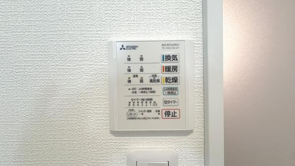 大和市中央林間西５丁目　全３棟３号棟