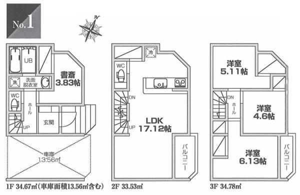港北区綱島東５丁目