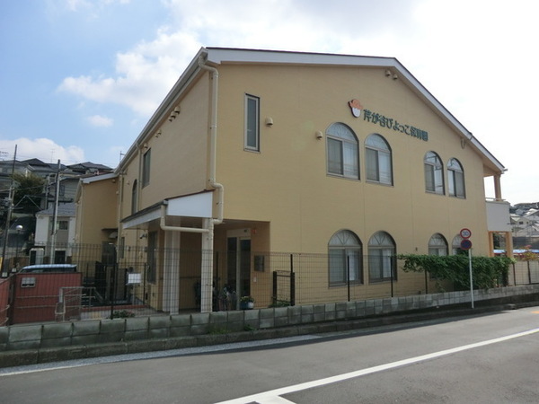 横浜市港南区芹が谷１丁目の中古一戸建て(芹が谷ぴよっこ保育園)