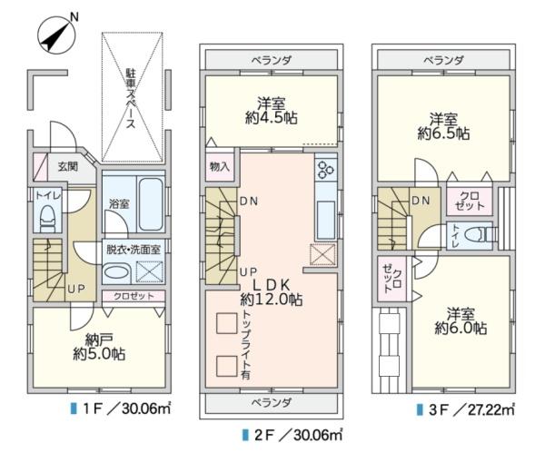 川崎市中原区苅宿の中古一戸建