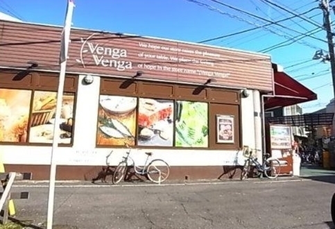 多摩川久地パークハイツ(フレスコベンガベンガ久地店)