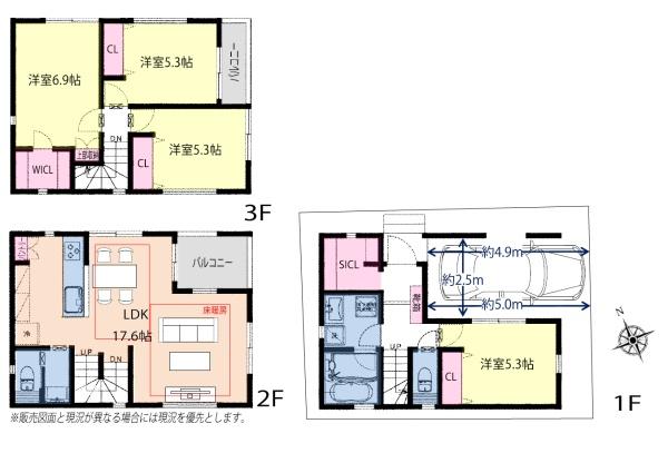 川崎市川崎区桜本2丁目の新築一戸建