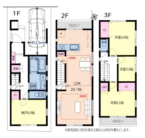 川崎市川崎区桜本２丁目の新築一戸建