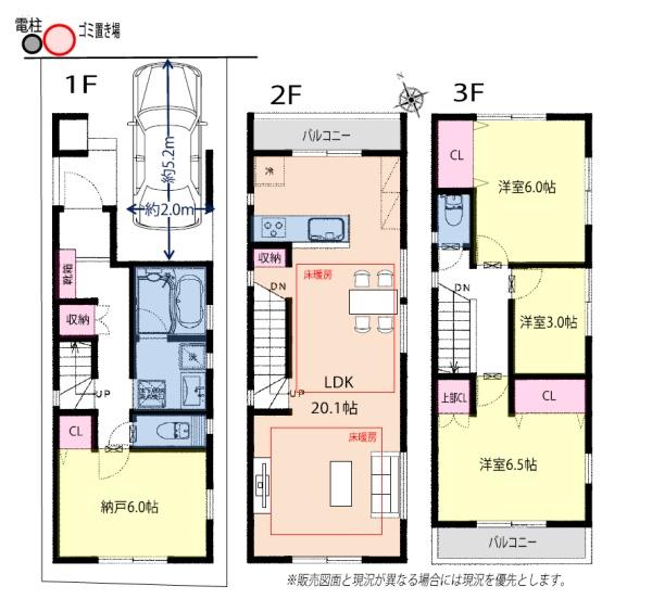 川崎市川崎区桜本２丁目の新築一戸建