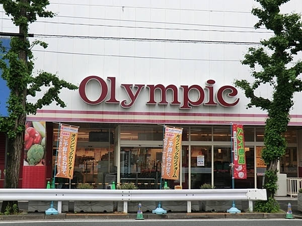 サウザンドシティ一番館(オリンピック川崎鹿島田店)