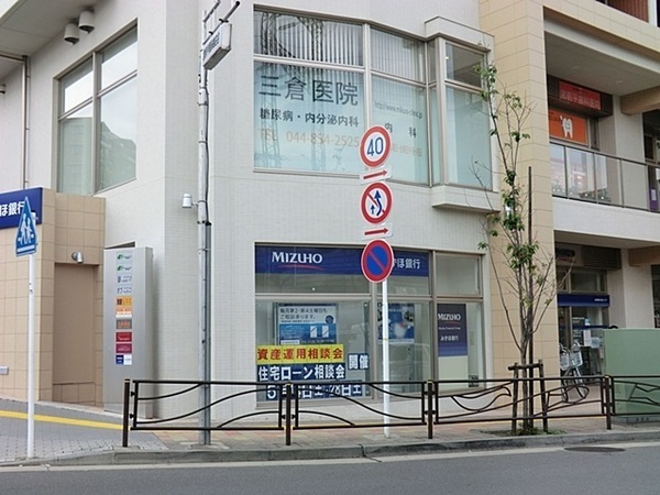 鷺沼小台パークホームズ(三倉医院)