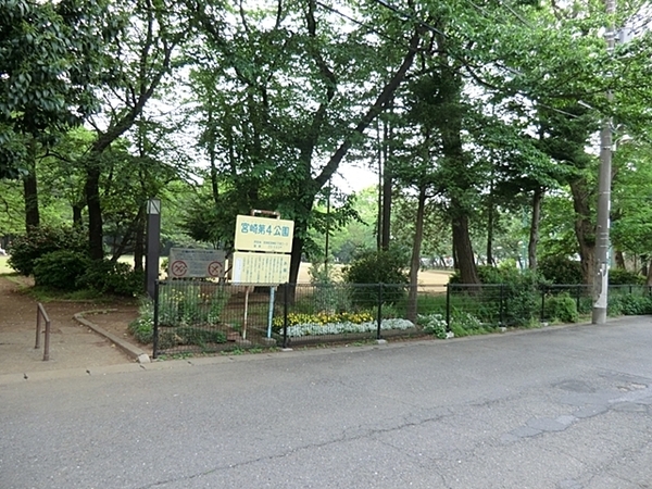 鷺沼小台パークホームズ(宮崎第四公園)