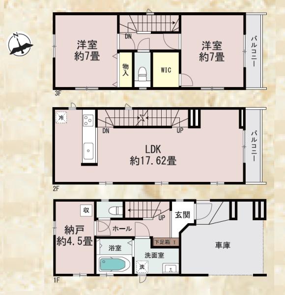 川崎市幸区古川町の新築一戸建
