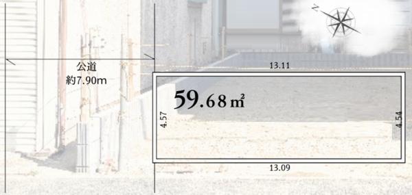 南区共進町２丁目