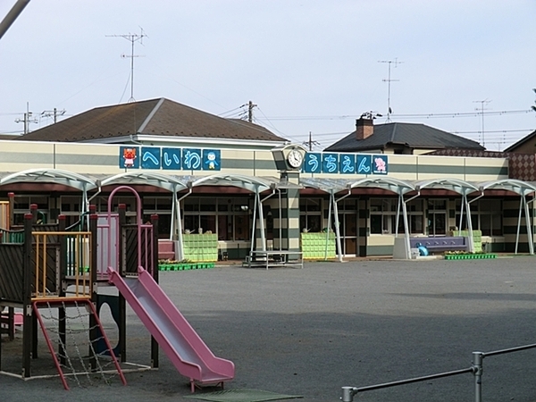 横浜市泉区和泉中央北３丁目の土地(平和幼稚園)