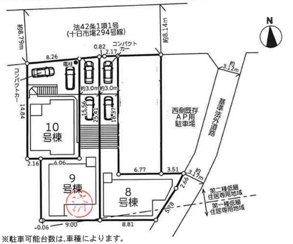 緑区三保町　８号棟