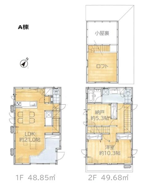 藤沢市辻堂東海岸３丁目