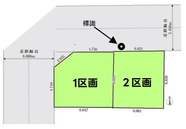 川崎市中原区小杉御殿町2丁目の売土地