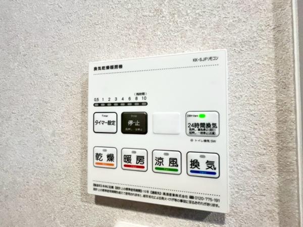 日吉第２ハイムＣ棟