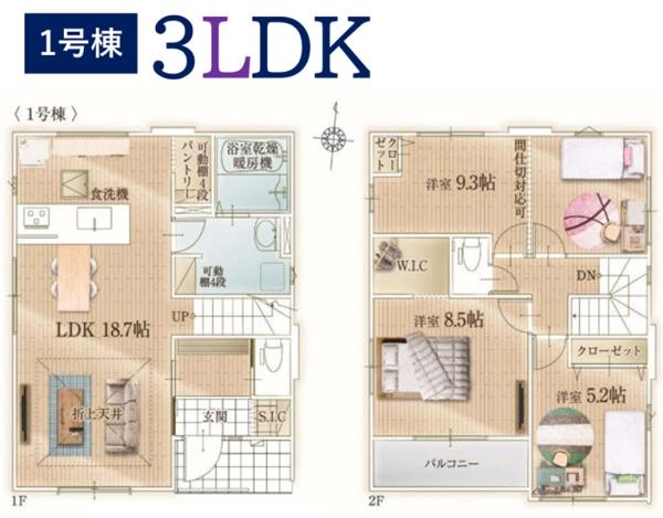 港北区新吉田東5期 全1棟