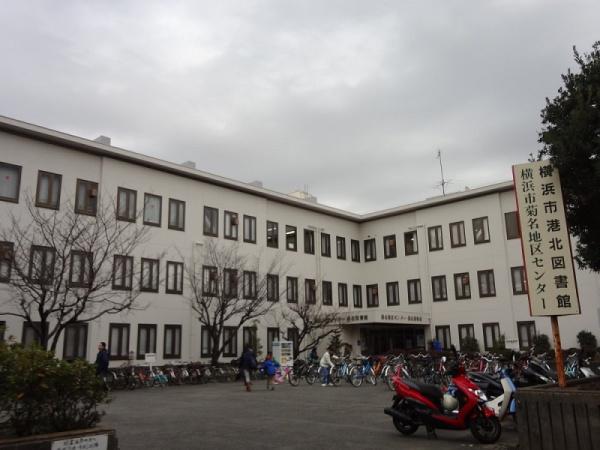 菊名マンション(横浜市港北図書館)