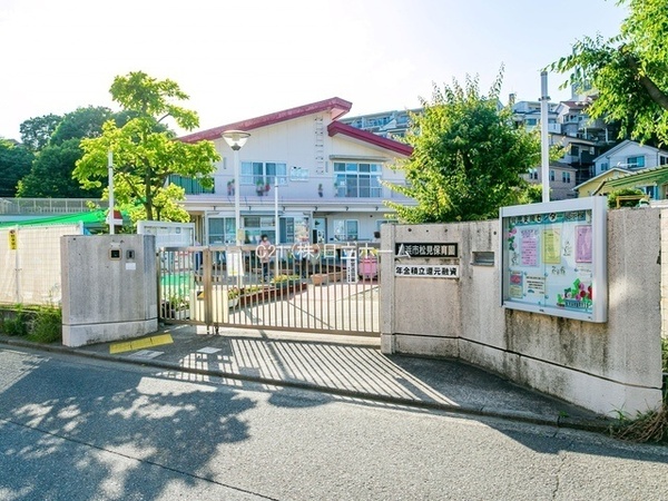 ライオンズマンション妙蓮寺第3(松見保育園)