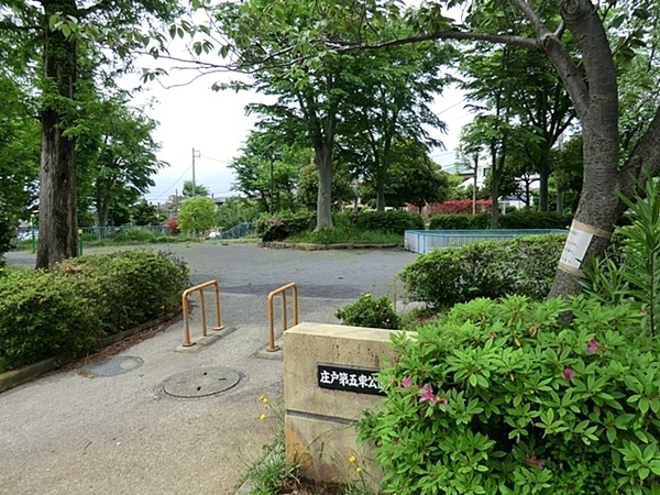 栄区庄戸５丁目(庄戸第五東公園)