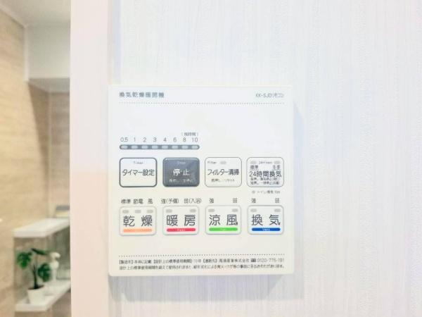 サンマンション青葉台ガーデン