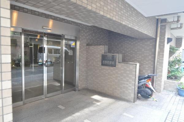 コスモ吉野町駅前