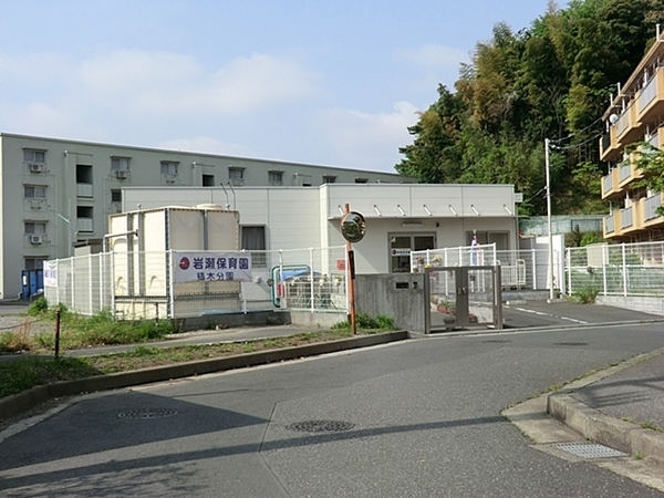 鎌倉市植木の中古一戸建て(岩瀬保育園植木分園)