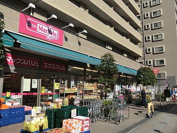 ランドステージ吉野町駅前(マックスバリュエクスプレス横浜吉野町店)