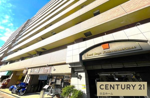 ランドステージ吉野町駅前